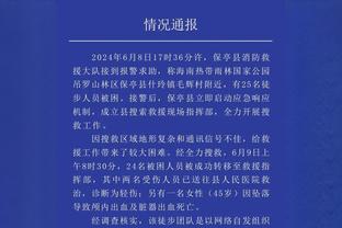 中新网：国足踢得不是一种足球 整个亚洲除了国足都在进步